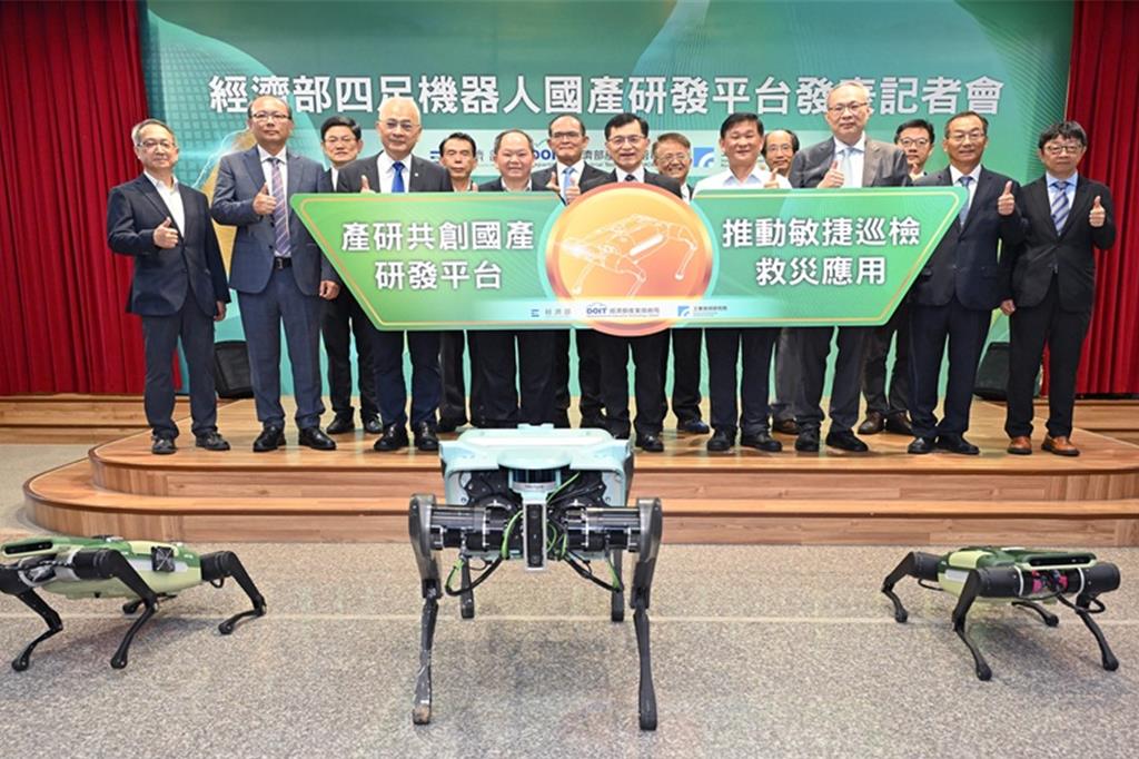 經濟部推國產四足機器人研發平台 完成...