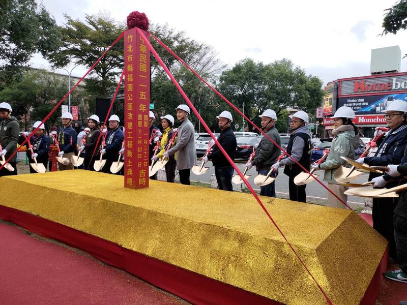 竹北市公所啟動縣福園公園翻新改善 (...