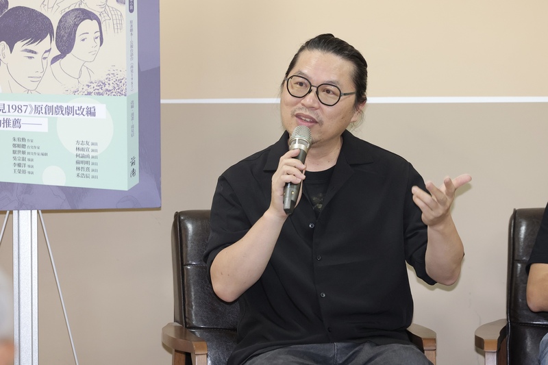 「紙青蛙：再見1987」新書發表　周見信出席 (圖)
