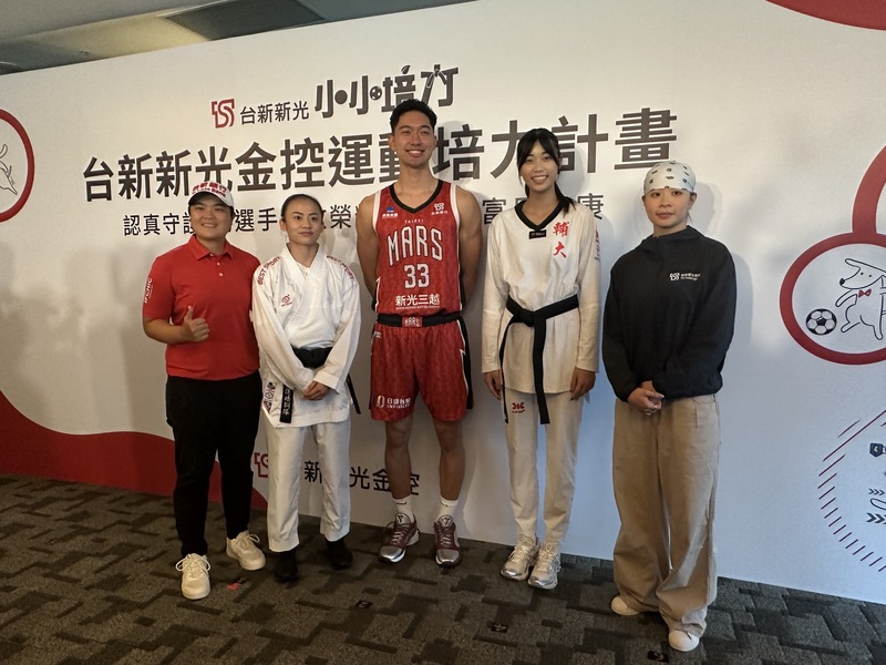台新新光金控推運動培力計畫　多名運動員站台 (圖)