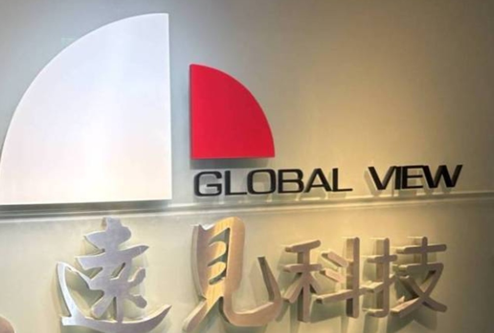 總座涉捲內線交易疑雲　遠見科技董座公開信承諾不護短不包庇