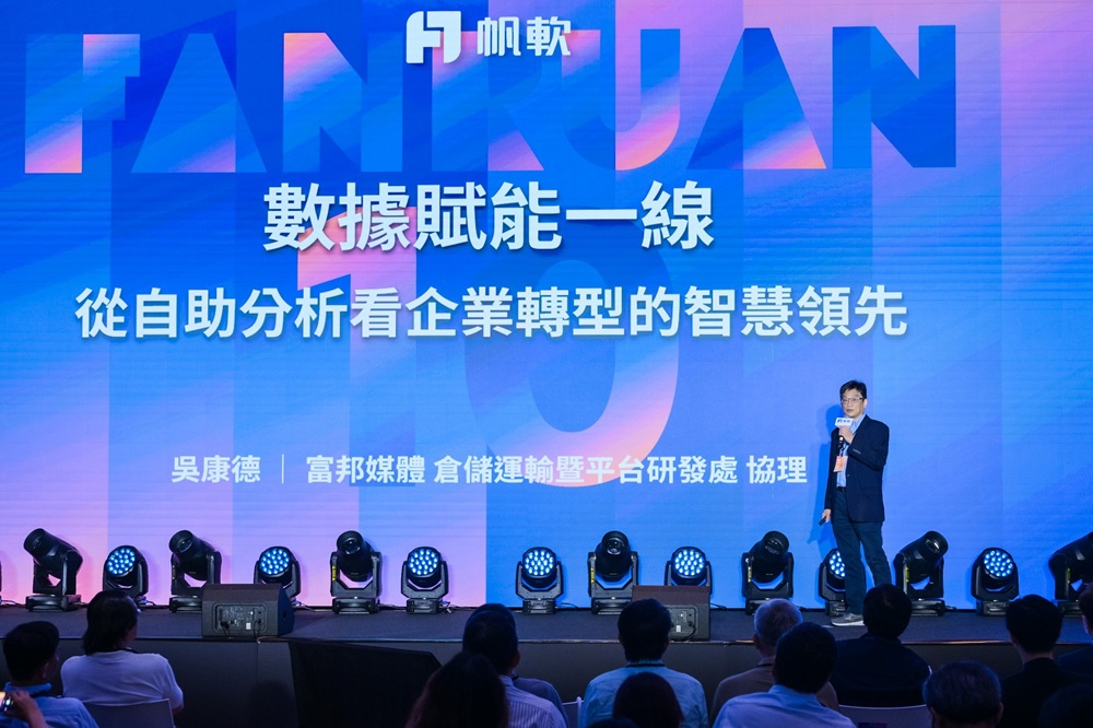 資料多已不是優勢　momo：AI時代真正的競爭力是問對問題做對決策