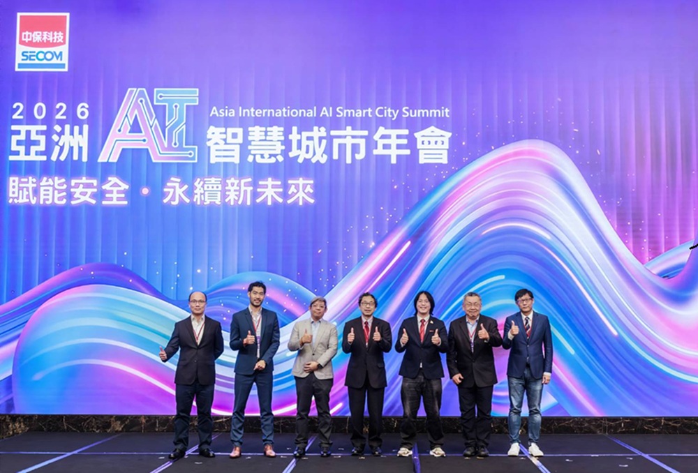 中保科提新韌性AI防災學　首屆亞洲AI智慧城市年會台日美專家齊聚
