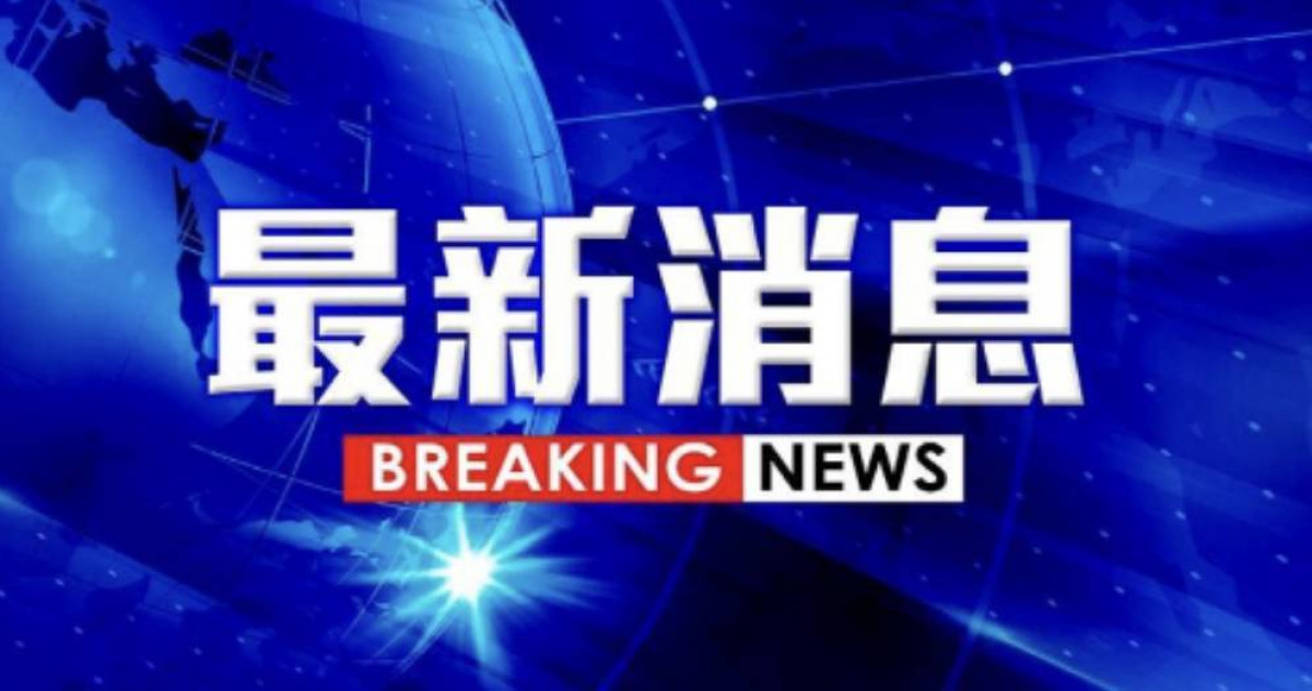 快訊／北市松山建案驚傳瓦斯外洩！另側...