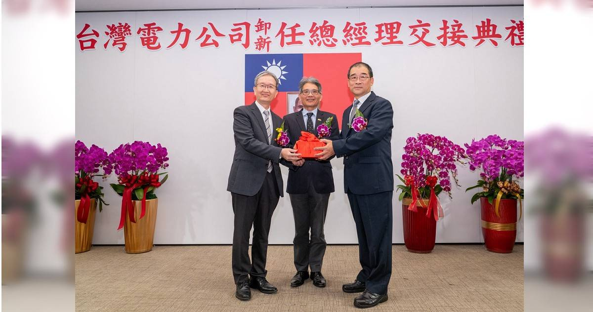 台電總經理今交接　新任總經理郭天合：...