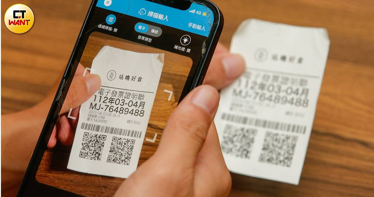 差點漏財！她設定「電信費歸戶」秒中獎500元　網驚：錯過全世界