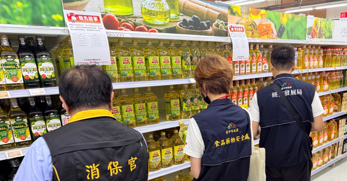 致癌毒油已流向224家業者！一票名店都中鏢 王品也證實