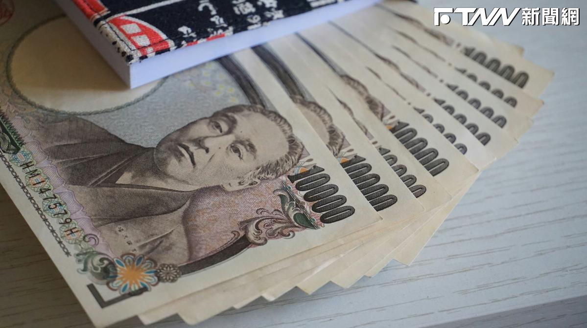 日官員放話引股債匯三升！全球最大退休...