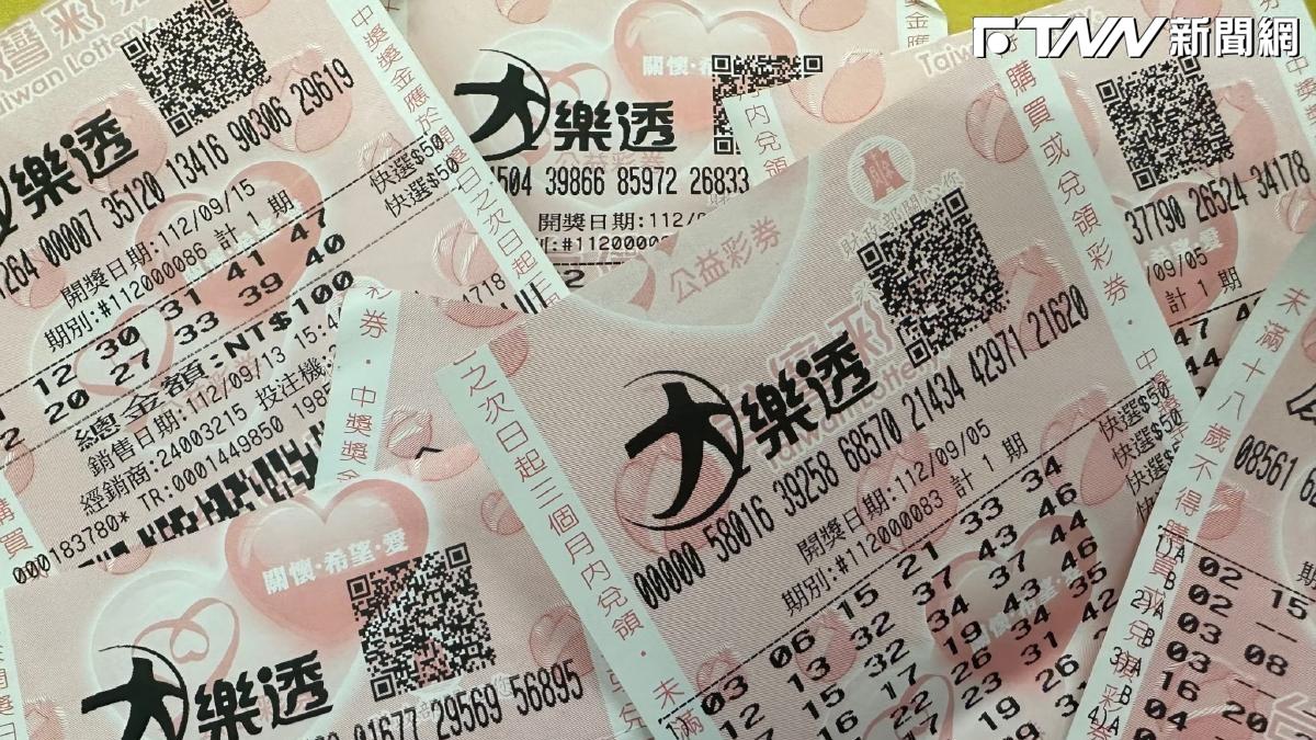 大樂透連16摃！下期獎金上看5.4億創今年新高　端午百萬紅包還有10組未開出