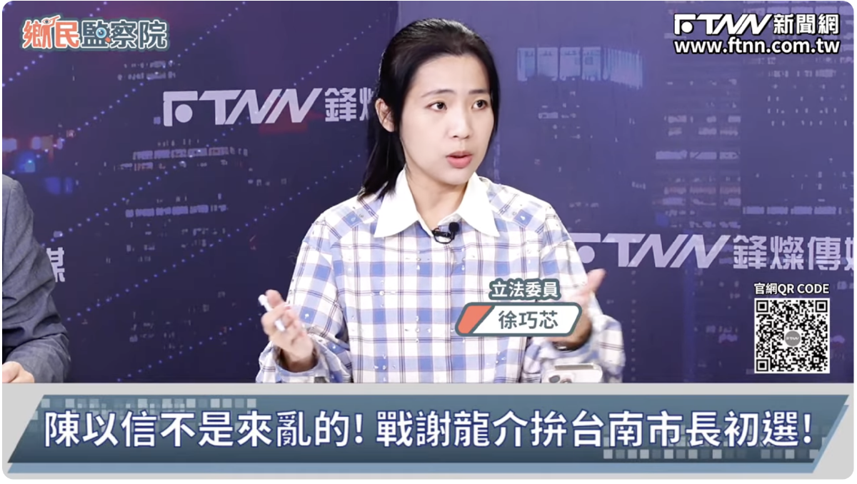 曝馬英九遭王光慈控制連自己都無法決定...