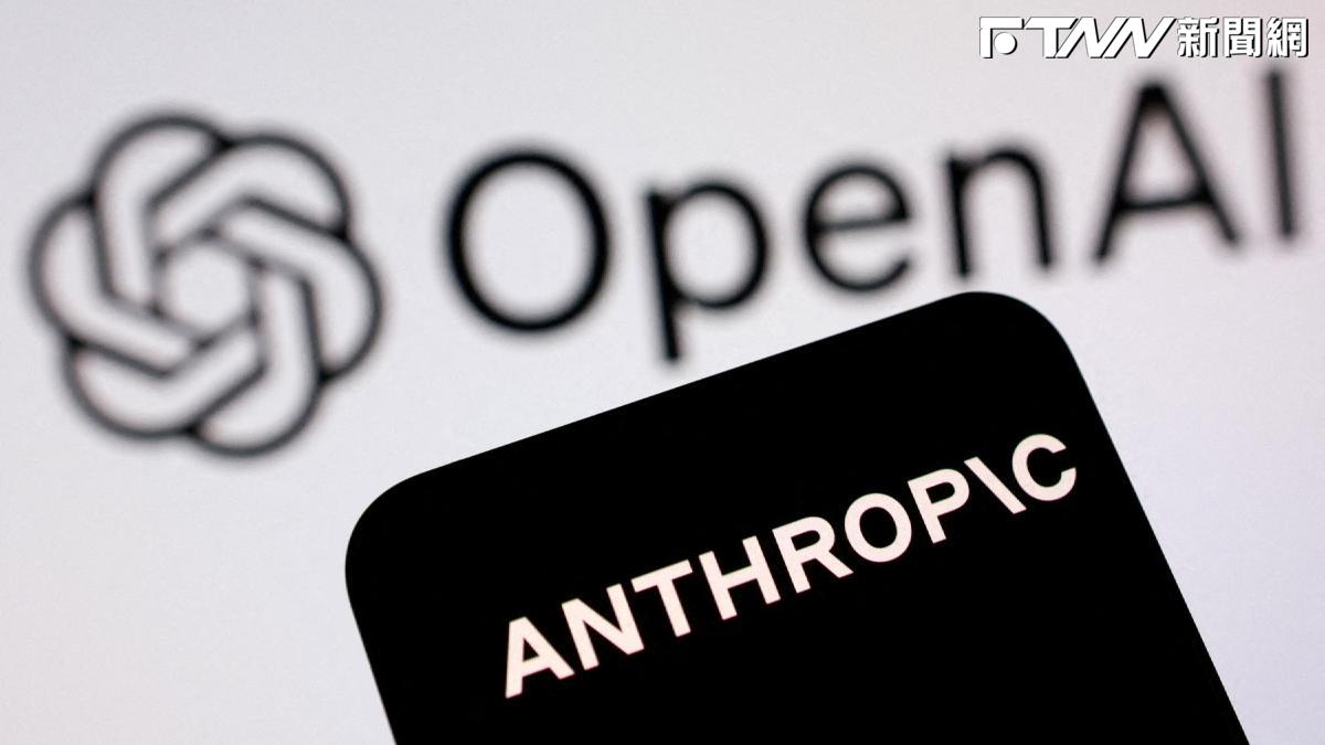 美國放行Anthropic最強AI模型！國安考量仍嚴格管控　僅關鍵資安企業特許使用