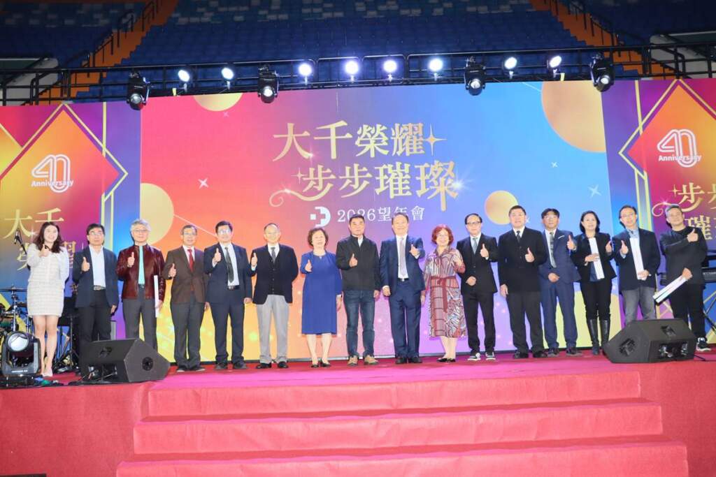 大千醫院舉辦望年會　鍾東錦感謝醫護團隊守護苗栗