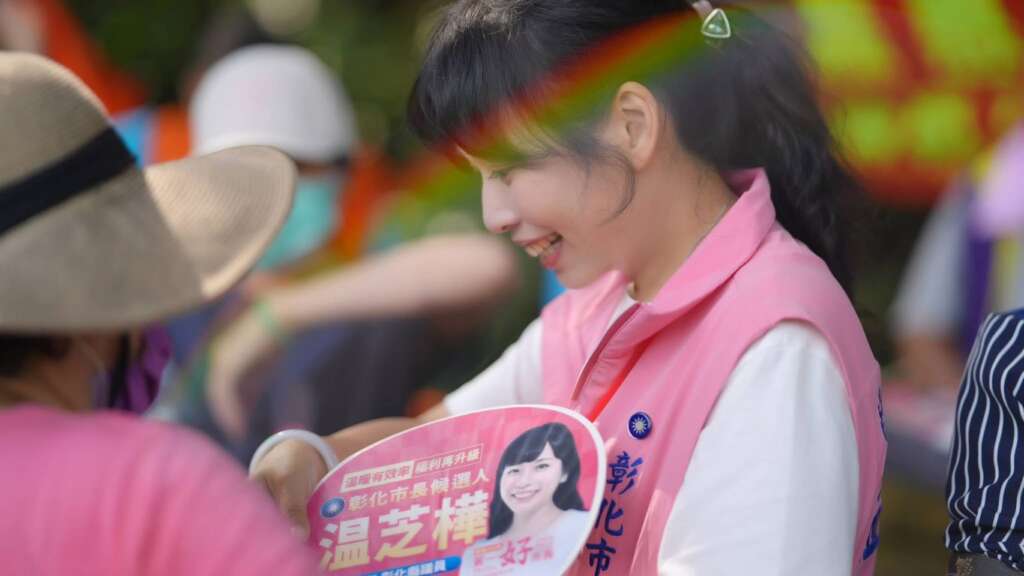 藍營彰化市長提名協調會明登場　温芝樺：依制度初選由民意決定人選