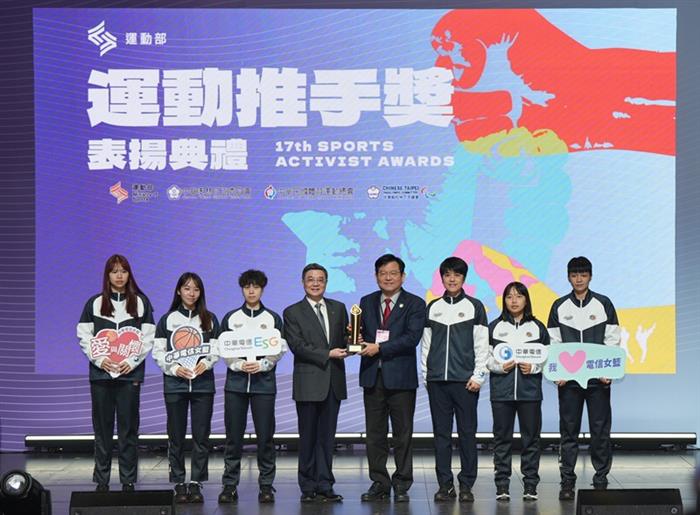 中華電信長期支持台灣體育 獲運動推手獎最高榮耀