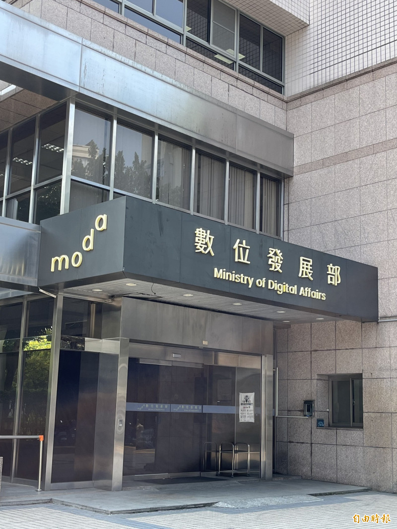 資安署首推聯合稽核！121機關共用標準、省下行政成本