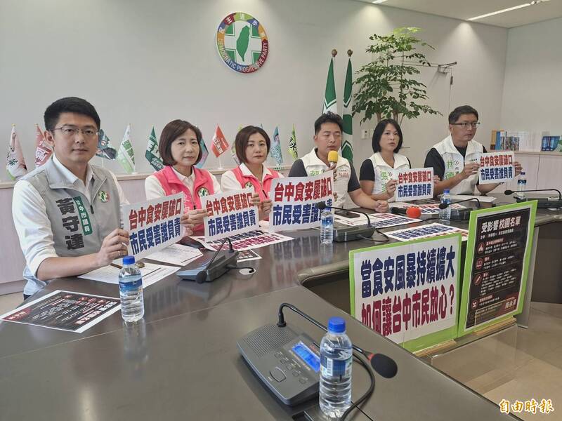 民進黨開記者會痛批盧秀燕又把毒油責任推中央 並要盧秀燕道歉