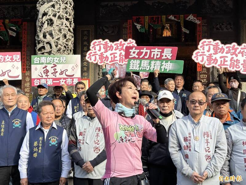 台獨聯盟籲承諾不脫黨參選 陳亭妃：不回應