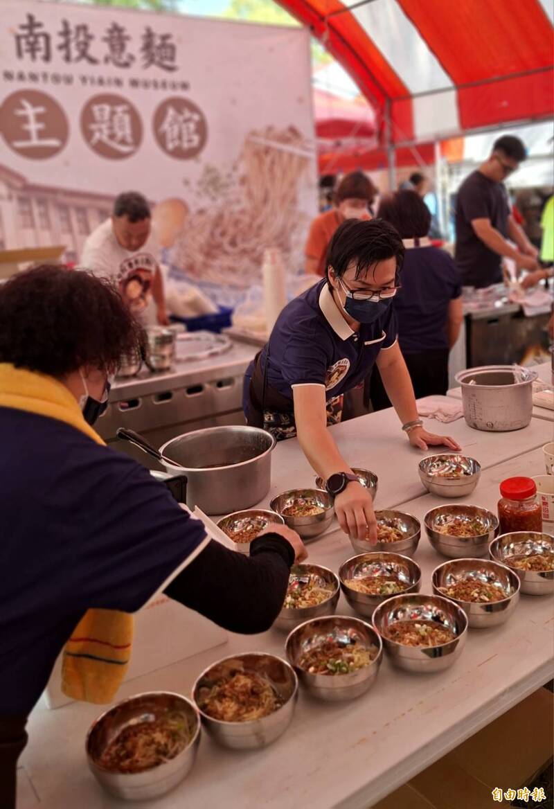 南投意麵觀光嘉年華登場 現煮免費嚐、還發消費抵用券