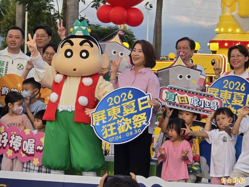 蠟筆小新陪過暑假！屏東夏日狂歡祭開幕 明晚看巧虎奇幻音樂世界2