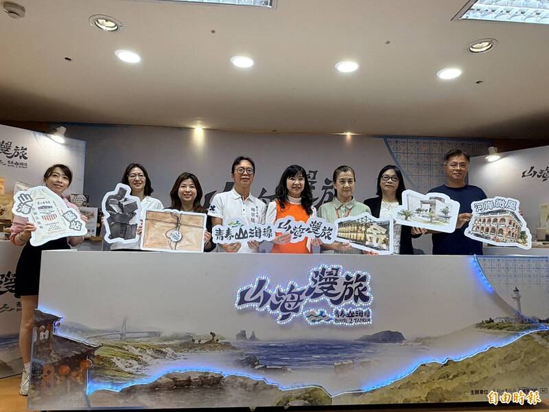「青春山海線-山海漫旅」套票7/7限量開搶 最低6.4折暢遊北海岸