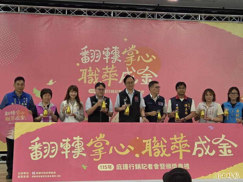 桃園庇護工場滿額抽獎開跑 消費登錄發票抽好禮