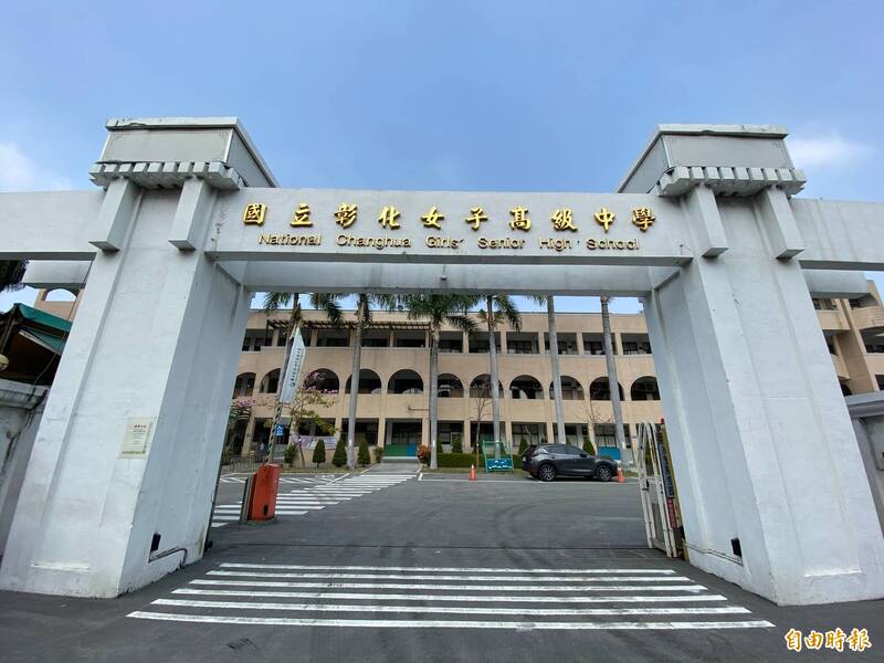高中免試撕榜了！ 彰化近5成上第一志願 榜單「這裡查」