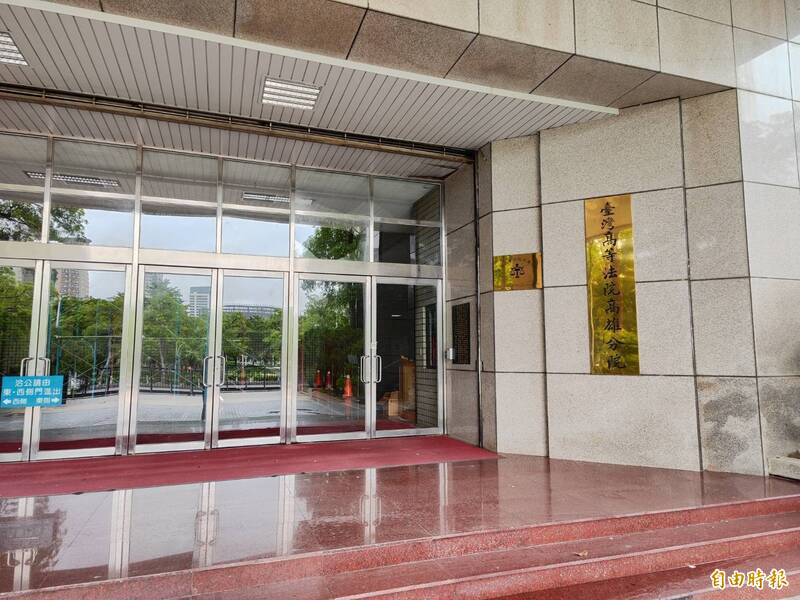 東港高中師生食物中毒疑案 業者無罪請求國賠敗訴原因曝