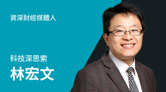 【林宏文專欄】IC設計「撈過界」時代降臨 輝達、高通、聯發科、博通大混戰　台灣將抓住那些機會？