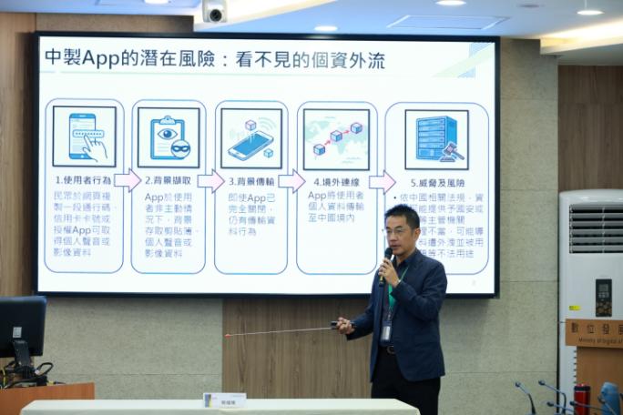 Android版高德地圖具11資安疑慮 4中製App檢測結果一次看