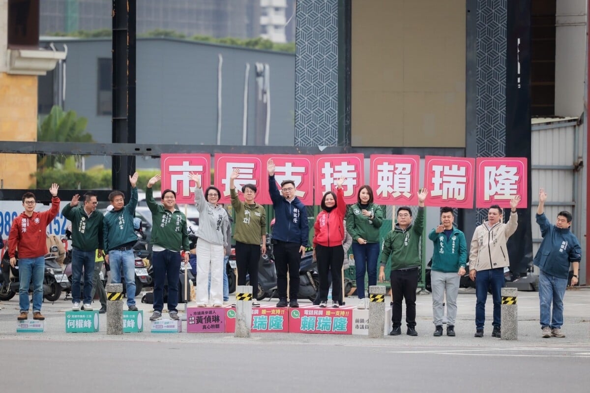 高雄隊清晨集結！賴瑞隆攜議員戰友站路口　衝刺初選最後關鍵一週