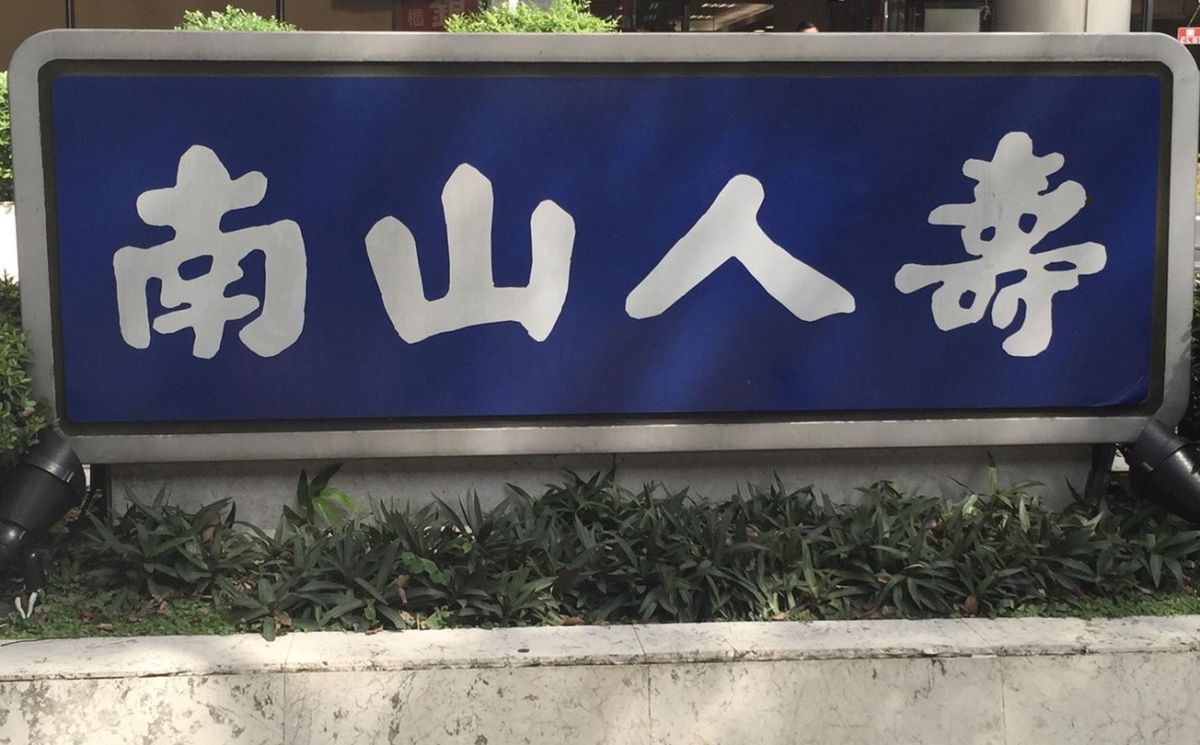 抗高溫微型保單來了　中暑住院定額理賠1萬