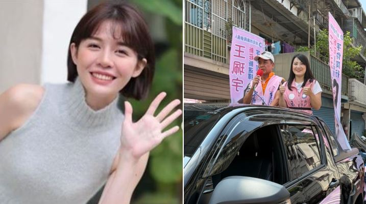 戴湘儀棄連任！國民黨新莊市議員初選結果出爐：王珮宇民調勝出拚接棒