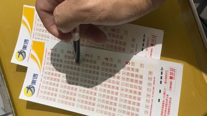 快訊／Only You！誰買的快出來！大樂透1.1億驚爆「一注獨得」