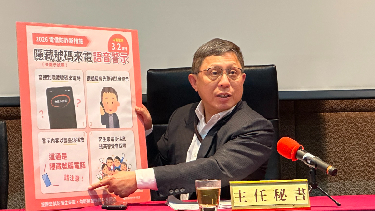 台灣人偏愛海外eSIM？嫌三大電信申辦過程繁複　NCC：將找業者開會