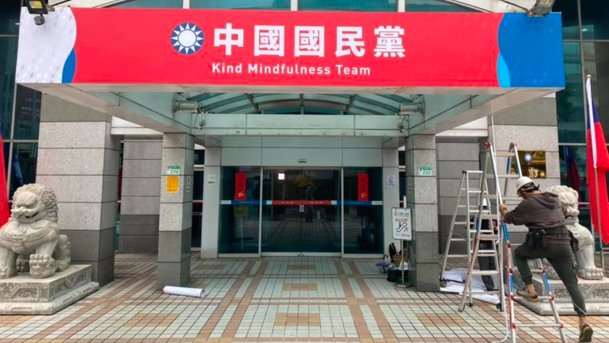 喊正視川習會警訊！國民黨籲綠棄台獨黨...