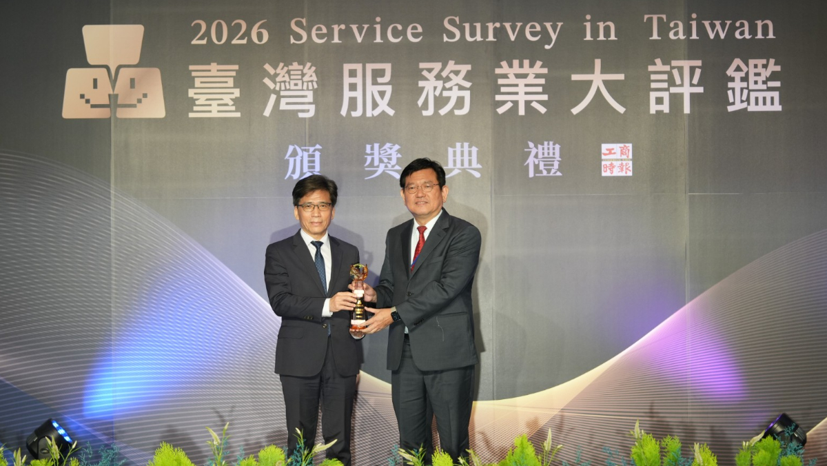 AI賦能！中華電信榮獲2026台灣服務業大評鑑「科技創新服務獎」