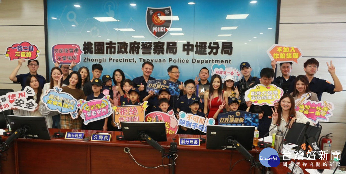 中壢警攜手網紅紅又祥推出宣導影片　守護青少年遠離犯罪陷阱