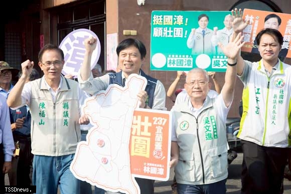 237宜蘭蓋漳抵壯圍鄉 林國漳：中央...