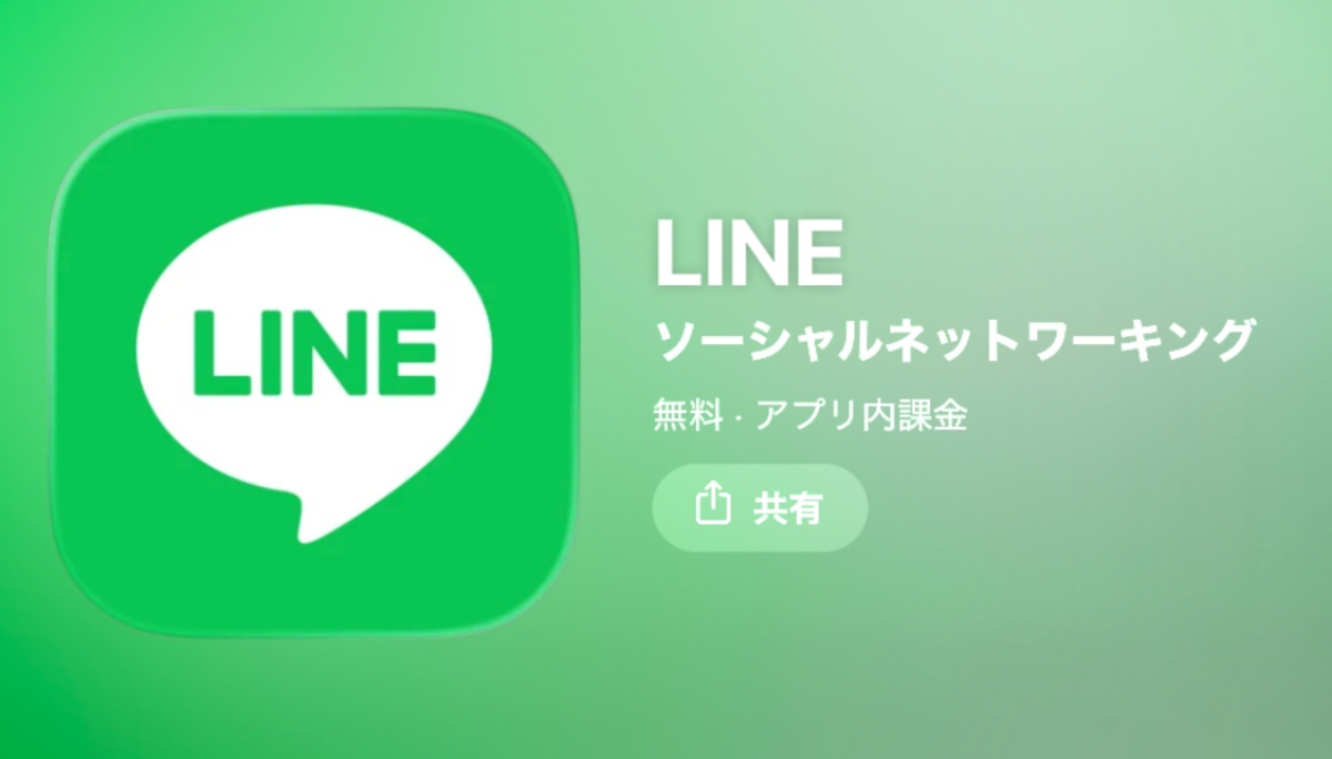 LINE 訊息延遲災情擴大！iPhone 用戶免慌張 手把手操作教學秒改善