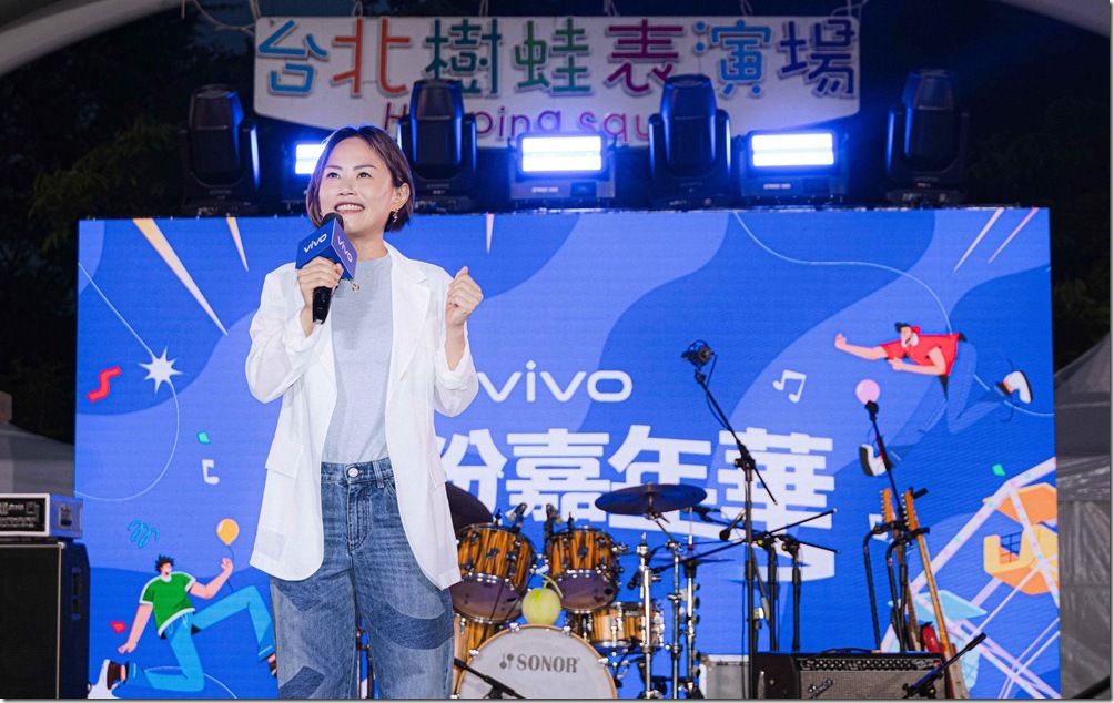 vivo V 粉嘉年華登場 台北兒童新樂園結合影像體驗與 X300 Ultra 拍攝實測