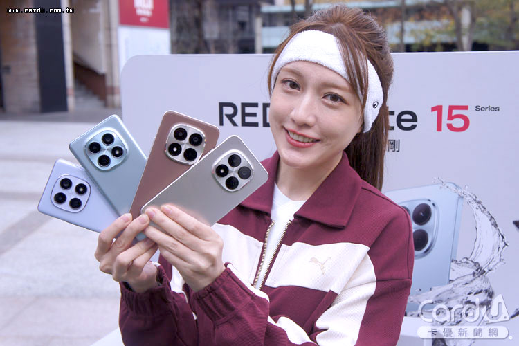 REDMI Note 15新機上市　防塵防水防摔當小金剛