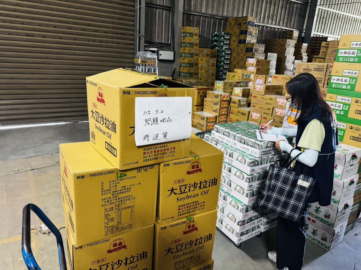 中聯新一批致癌油300噸流向泰山企業　彰化衛生局全數查扣
