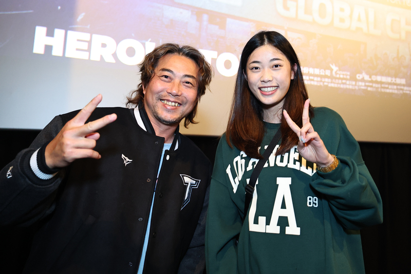 羅嘉翎與林岳平觀看紀錄片「冠軍之路」 (圖)