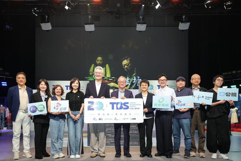 公廣集團20週年活動記者會（2） (圖)