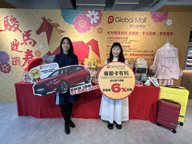 搶攻農曆春節商機　各大百貨賣場推福袋...