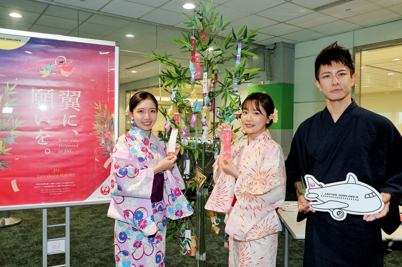 日航桃機七夕祈福　邀旅客寫下心願 (圖)