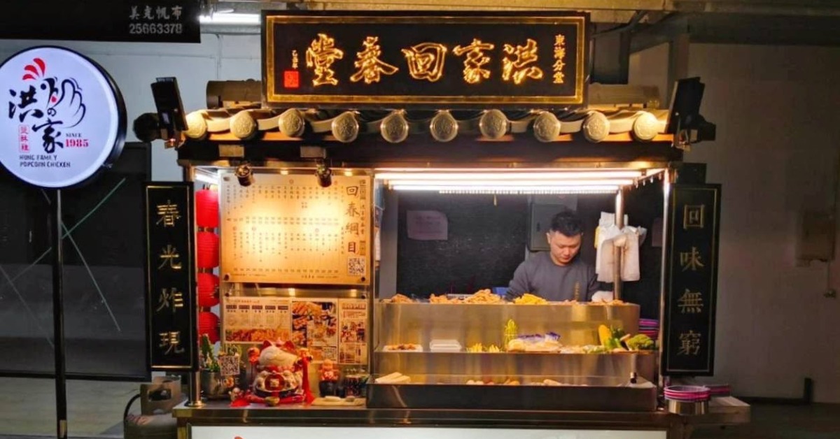 台中42年「最強鹽酥雞」將熄燈！淚喊：沒能帶往下個30年