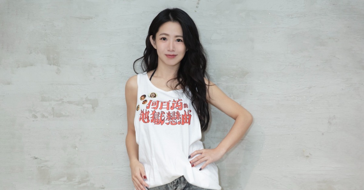 專訪／郭書瑤才爆遭斷崖式封鎖 再揭「交友軟體」慘案