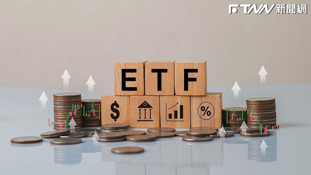 外資出逃8檔主動式ETF！「這檔」年化配息率逾10%卻遭提款5億　再暴砍00403A高達14.8萬張