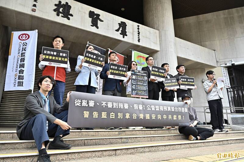 「這就是養老鼠咬布袋！」 本土政黨、...